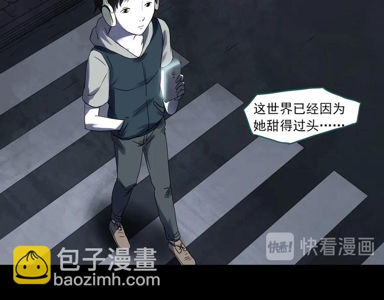 第314话 小怪奇绿灯鬼等8