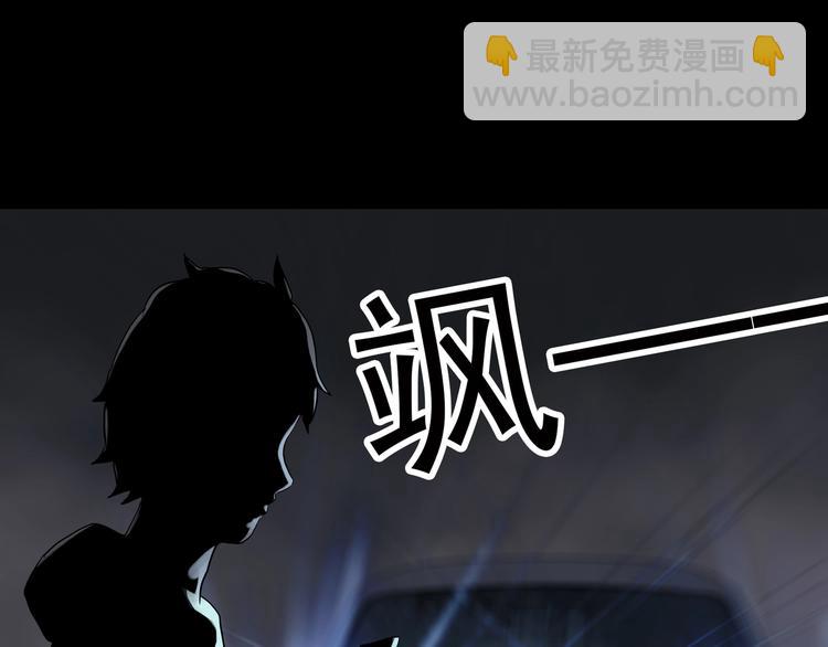 第314话 小怪奇绿灯鬼等9