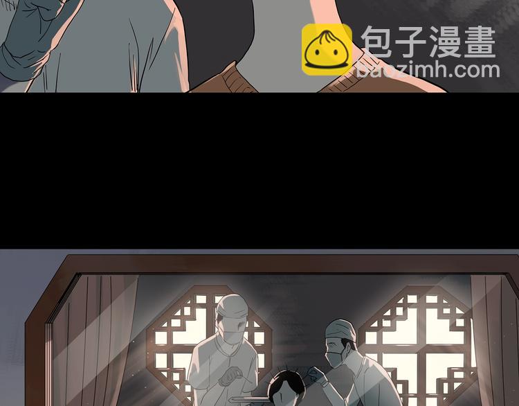 第315话 开脑洞（上）12