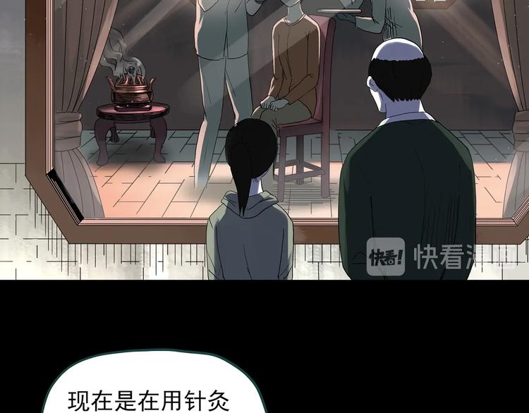 第315话 开脑洞（上）13