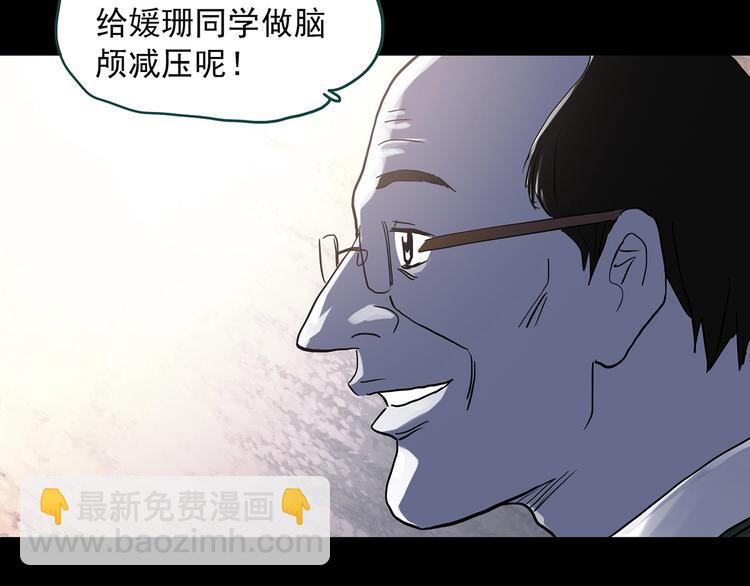 第315话 开脑洞（上）14