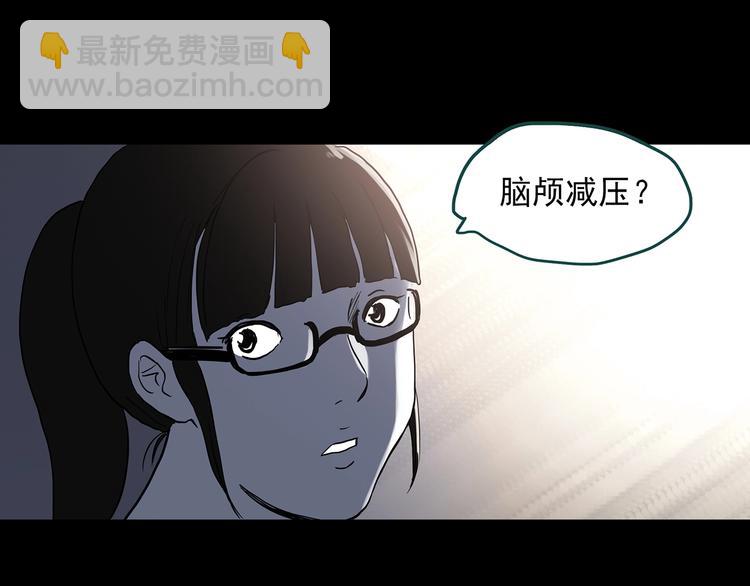 第315话 开脑洞（上）15