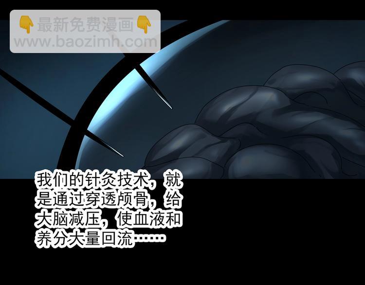 第315话 开脑洞（上）19