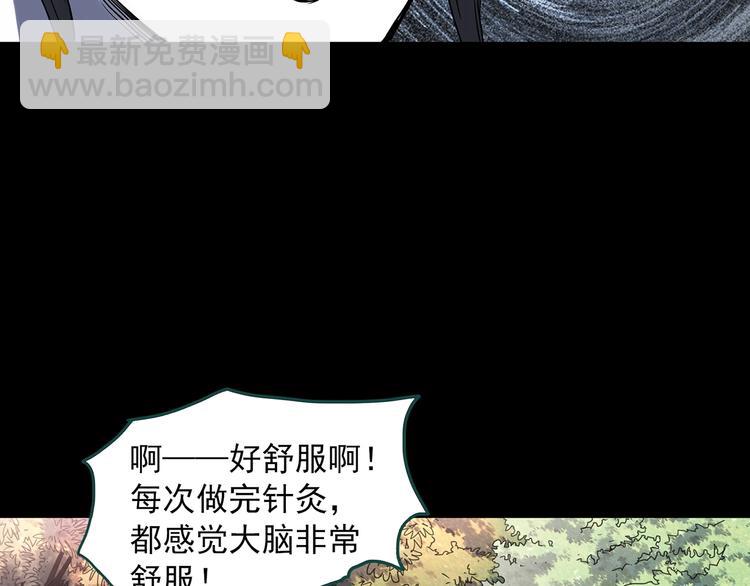 第315话 开脑洞（上）21