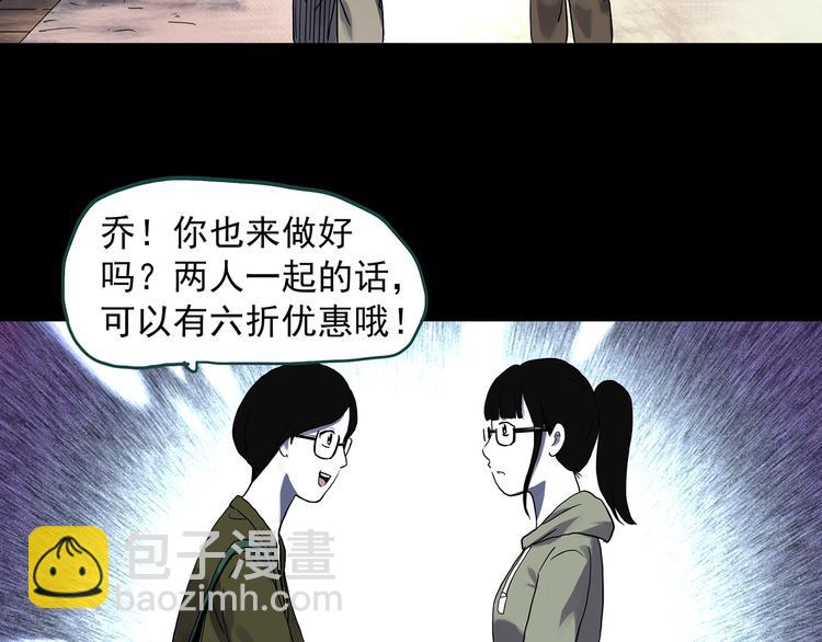 第315话 开脑洞（上）23