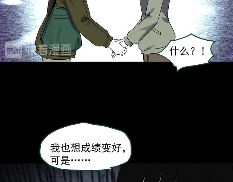 第315话 开脑洞（上）24