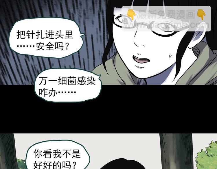 第315话 开脑洞（上）25
