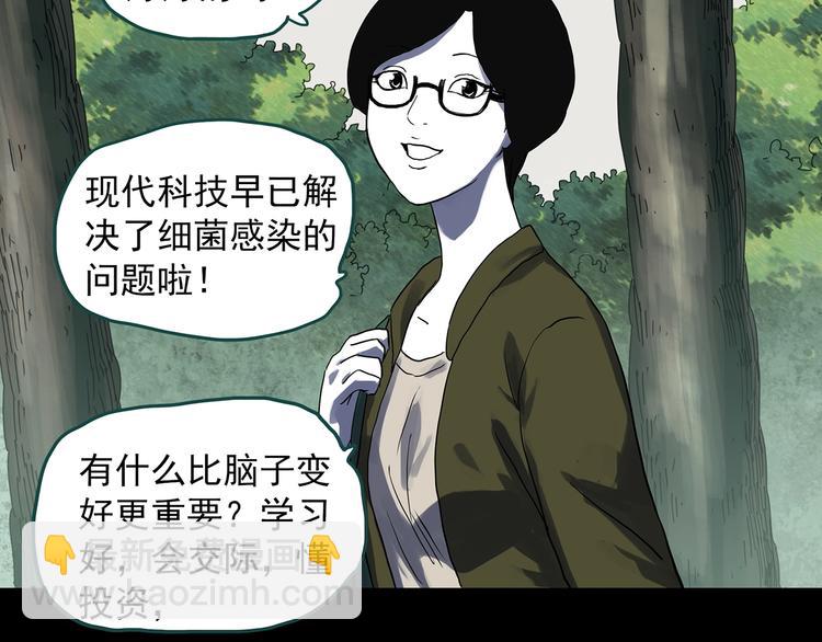 第315话 开脑洞（上）26