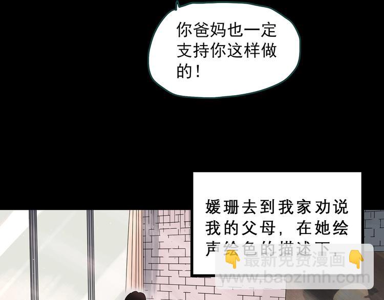 第315话 开脑洞（上）27