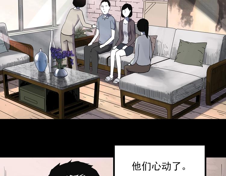 第315话 开脑洞（上）28