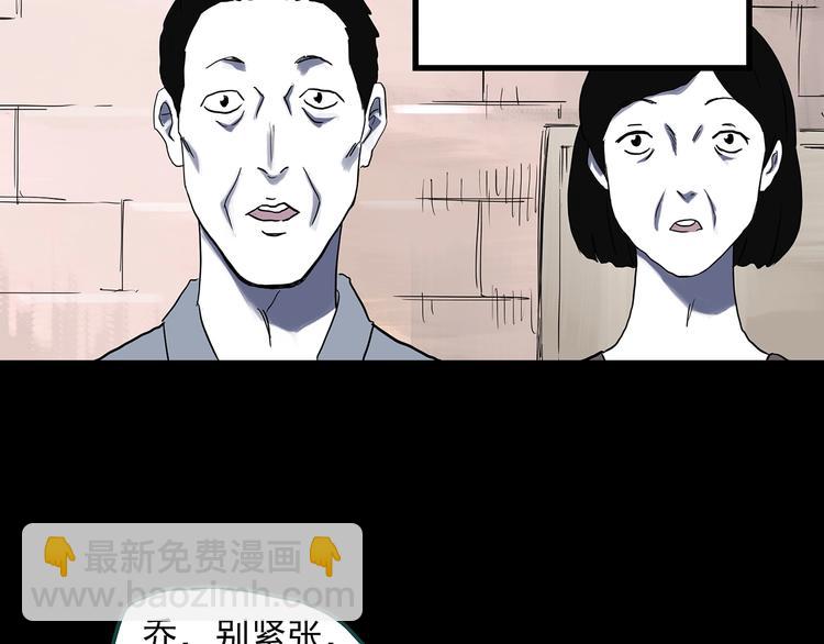 第315话 开脑洞（上）29