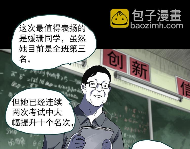 第315话 开脑洞（上）3