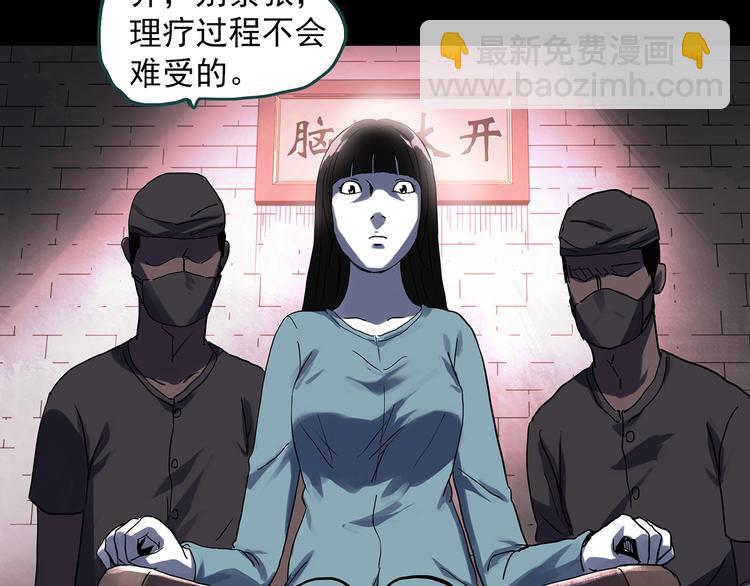 第315话 开脑洞（上）30