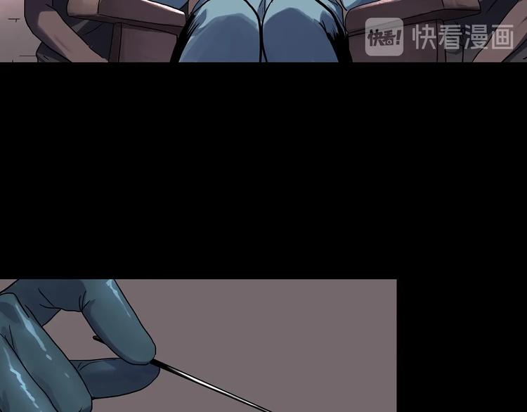 第315话 开脑洞（上）31