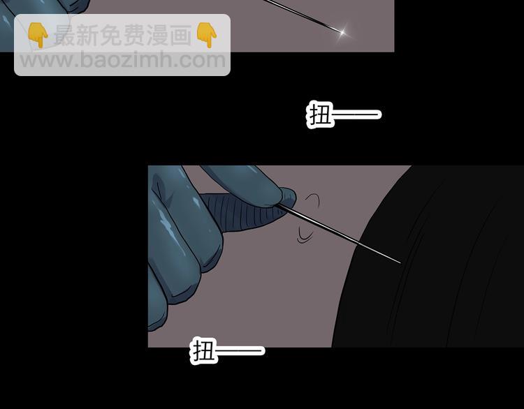 第315话 开脑洞（上）32