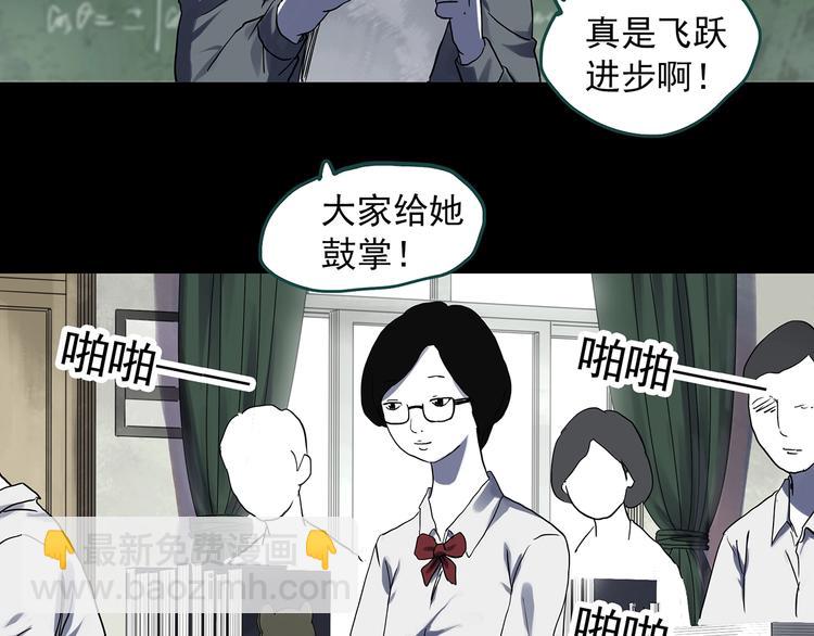 第315话 开脑洞（上）4