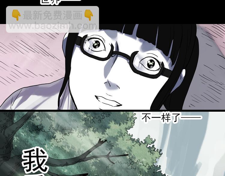第315话 开脑洞（上）45