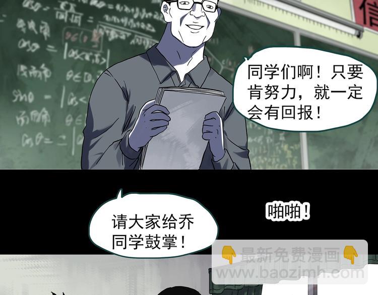第315话 开脑洞（上）48