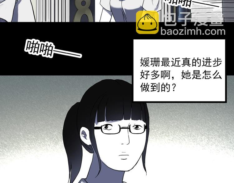 第315话 开脑洞（上）5