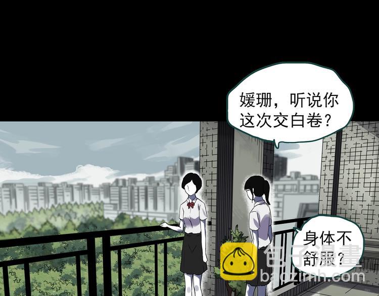 第315话 开脑洞（上）55