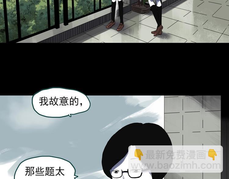 第315话 开脑洞（上）56