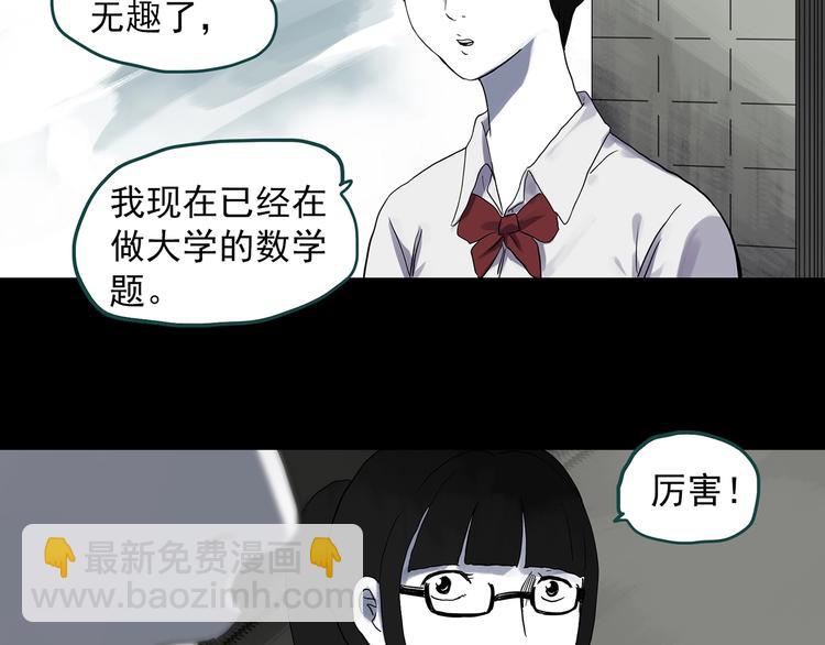 第315话 开脑洞（上）57