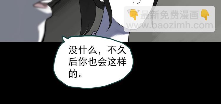 第315话 开脑洞（上）58