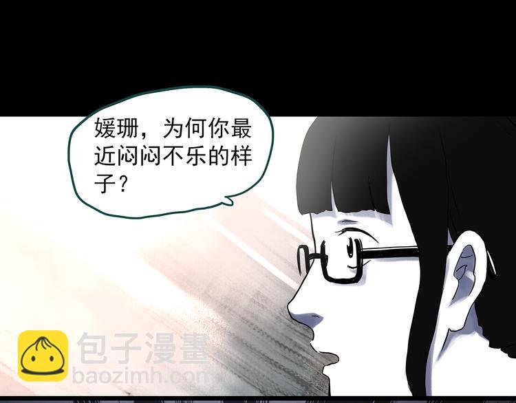 第315话 开脑洞（上）59