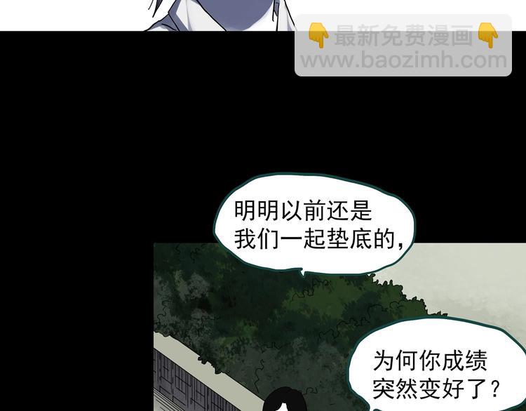 第315话 开脑洞（上）6