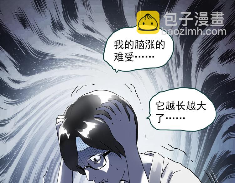 第315话 开脑洞（上）60