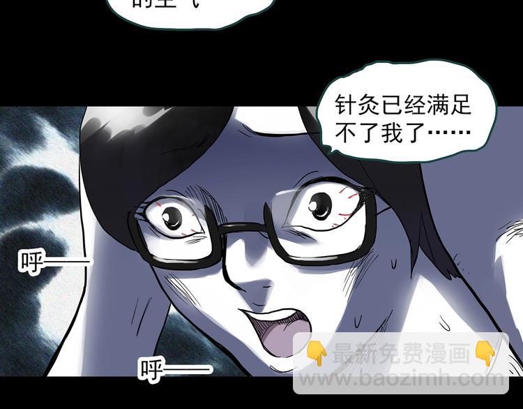 第315话 开脑洞（上）62