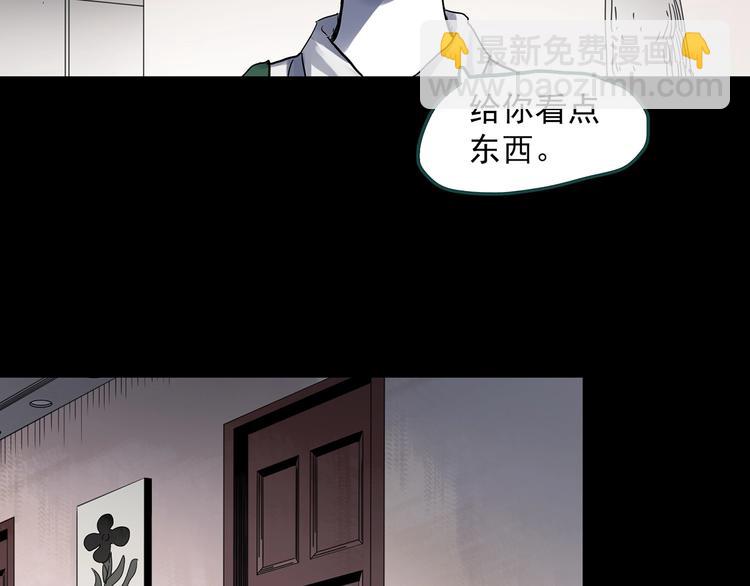 第315话 开脑洞（上）68