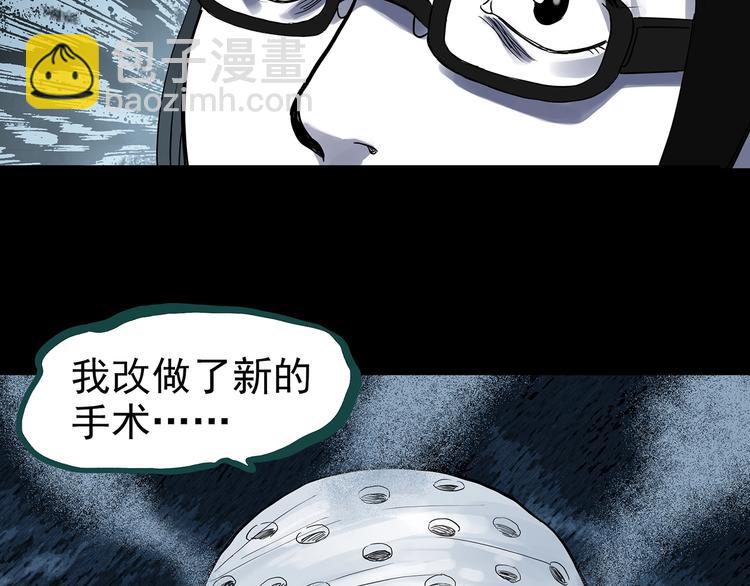 第315话 开脑洞（上）71