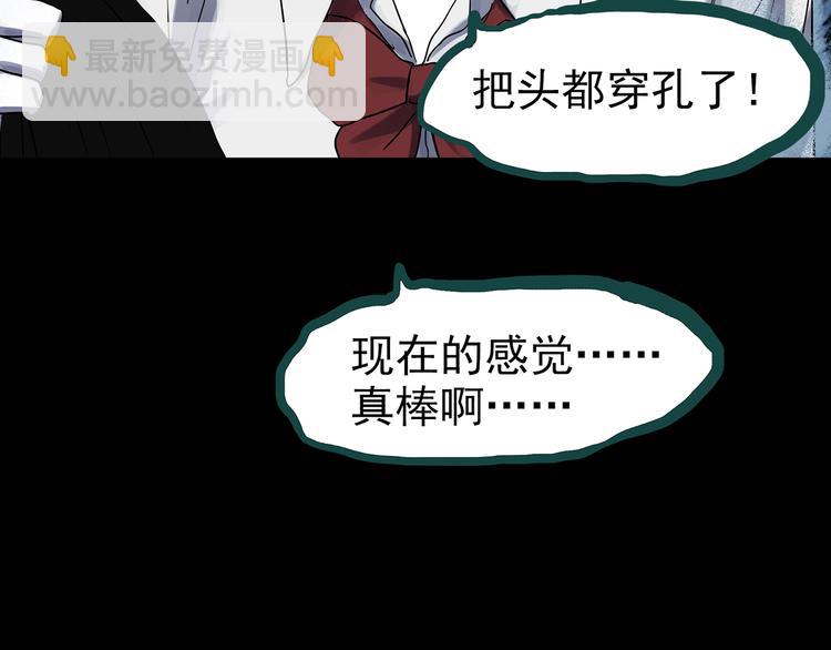 第315话 开脑洞（上）73
