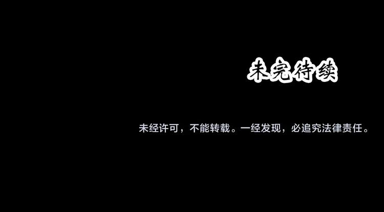 第315话 开脑洞（上）74