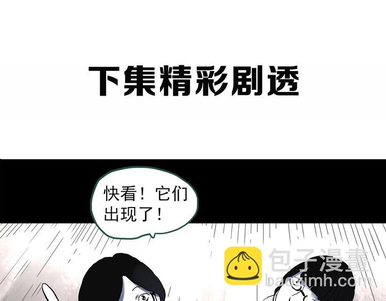 第315话 开脑洞（上）75