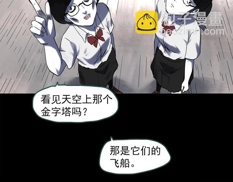 第315话 开脑洞（上）76
