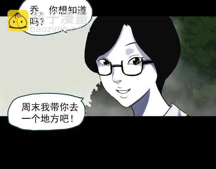 第315话 开脑洞（上）8