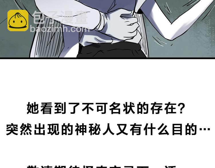 第315话 开脑洞（上）80