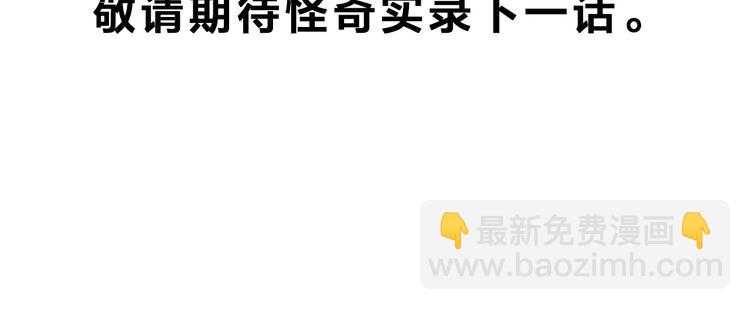 第315话 开脑洞（上）81