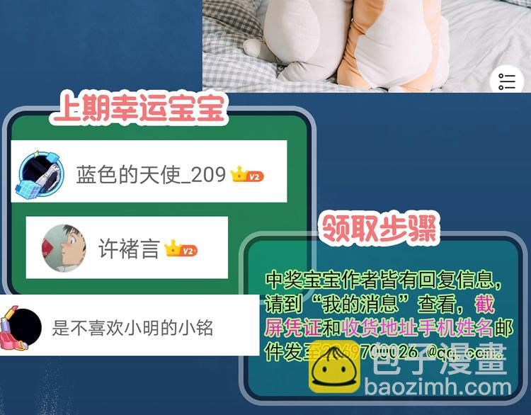 第315话 开脑洞（上）83