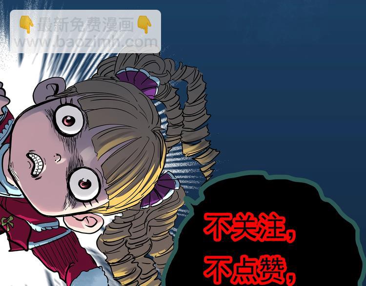 第315话 开脑洞（上）84
