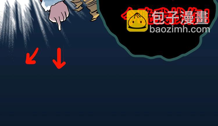 第315话 开脑洞（上）85