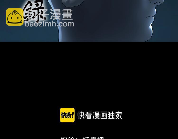 第316话 开脑洞（中）1
