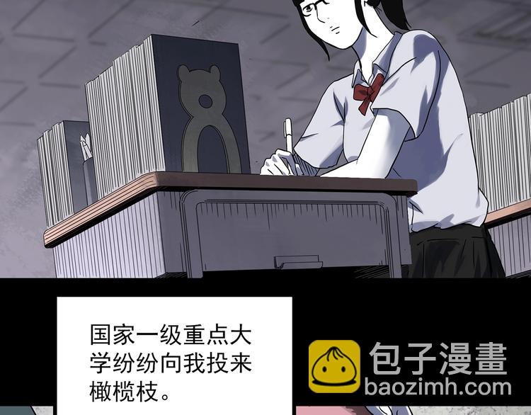 第316话 开脑洞（中）11