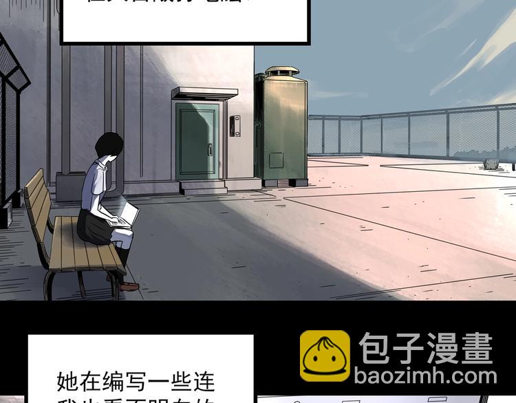 第316话 开脑洞（中）13
