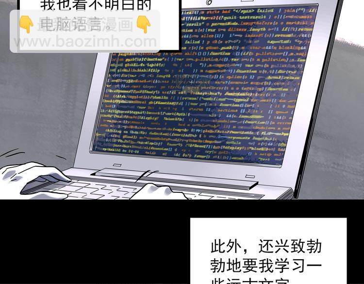 第316话 开脑洞（中）14