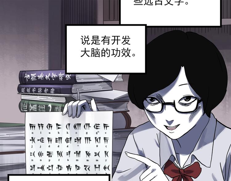 第316话 开脑洞（中）15