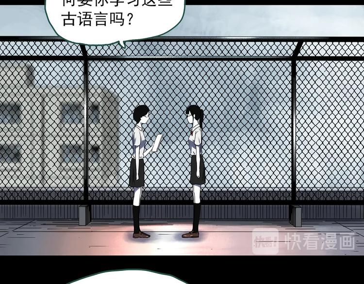 第316话 开脑洞（中）17