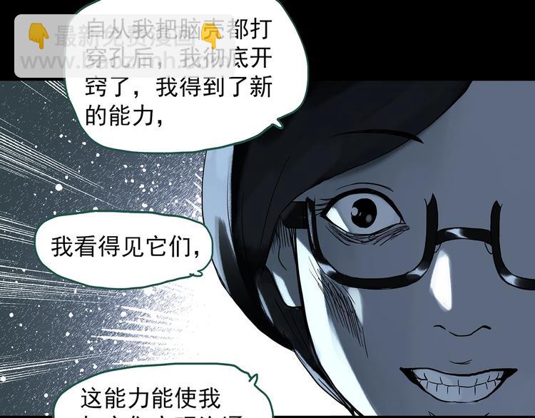 第316话 开脑洞（中）18